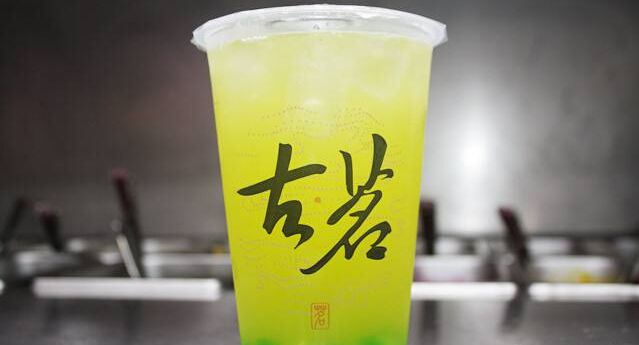 古茗奶茶官网,古茗奶茶加盟