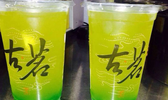 古茗奶茶官网