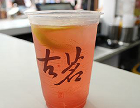 古茗奶茶加盟费
