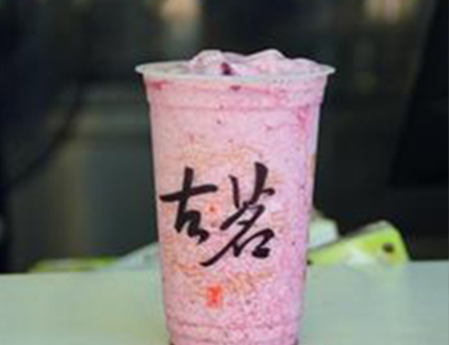古茗奶茶加盟费