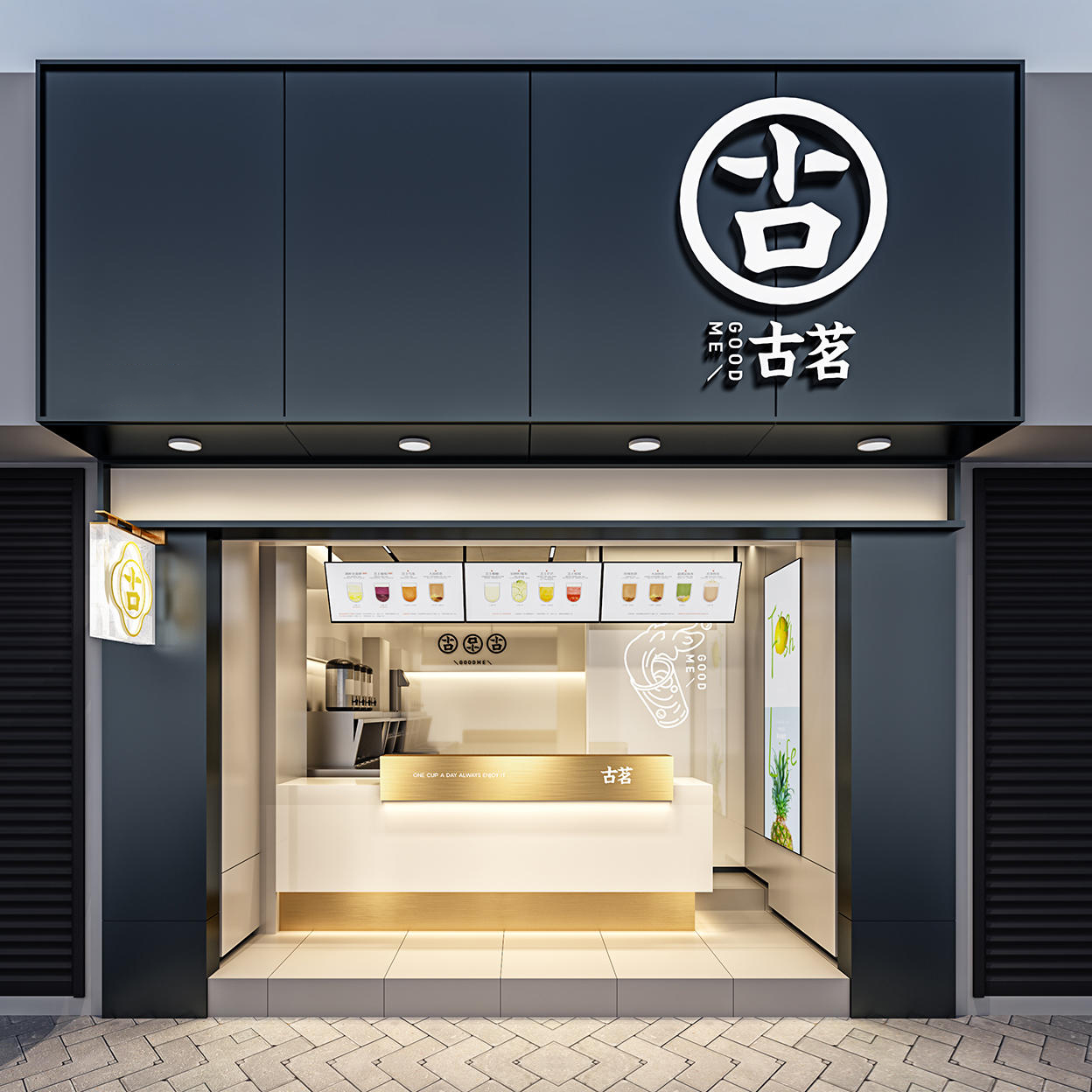 古茗奶茶-店铺展示四